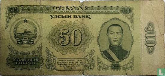 Mongolië 50 Tugrik 1981 - Afbeelding 1