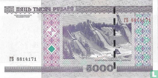 Bélarus 5.000 Roubles 2000 (2011) - Image 2