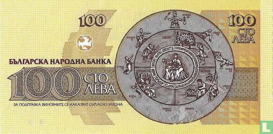 Bulgarien 100 Leva 1991 - Bild 2