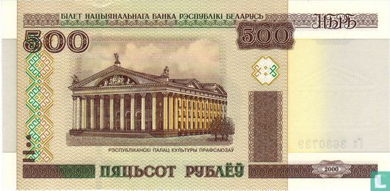 Weißrussland 500 Rubel 2000 (2011) - Bild 1