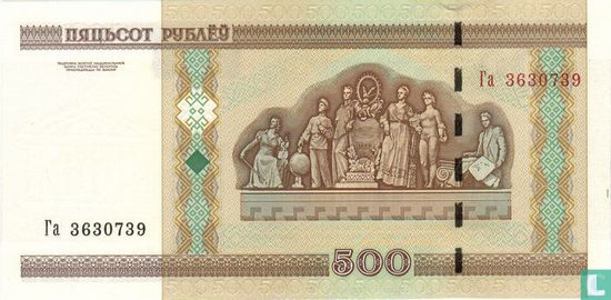 Wit-Rusland 500 Roebel ( - Afbeelding 2