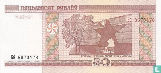 Belarus 50 Rubles 2000 (2010) - Image 2