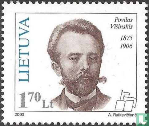 Povilas Visinskis