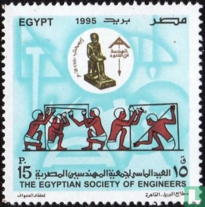 75 years Egyptian Society of Engineers