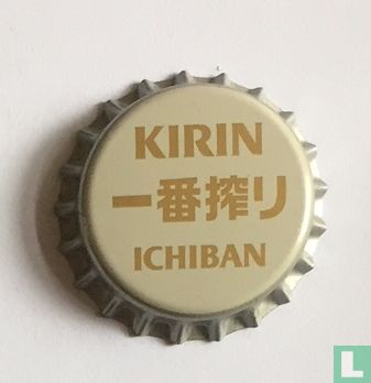 Kirin Ichiban 