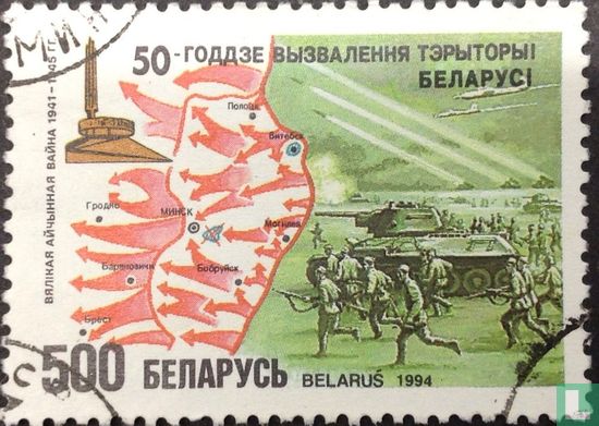 Befreiung von Weißrussland