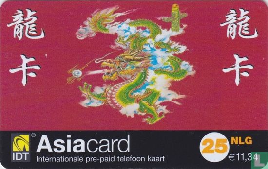 Asiacard - Bild 1
