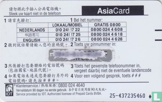 Asiacard - Bild 2
