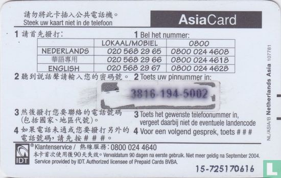 Asiacard - Afbeelding 2