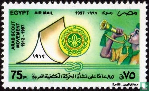 85 years Arab scouting movement