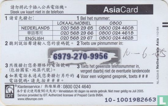 Asiacard - Image 2