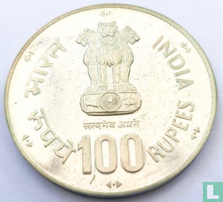India 100 rupees 1981 (PROOF) "FAO - World Food Day" - Image 2