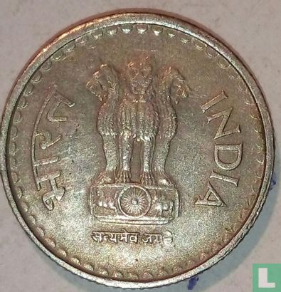 India 5 rupees 2000 (Mumbai - security edge) - Afbeelding 2