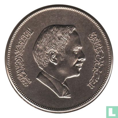 Jordan ¼ dinar 1978 (AH1398) - Image 2