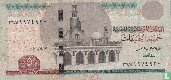 Egypt 5 Pound 2015 - Image 1