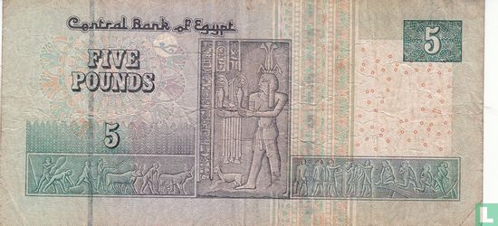 Ägypten 5 Pfund 2015 - Bild 2