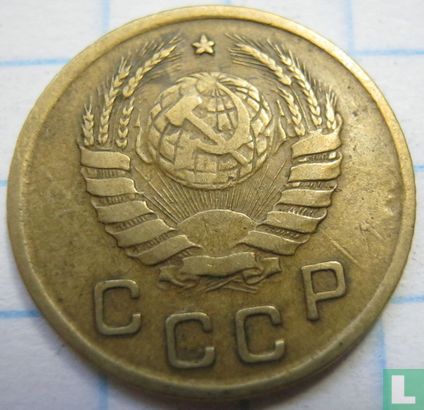 Russland 1 Kopeke 1945 - Bild 2
