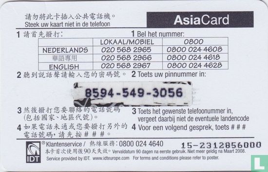Asiacard - Afbeelding 2