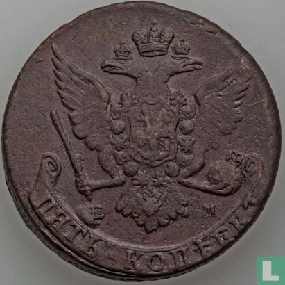 Russia 5 kopeks 1767 (EM) - Image 2