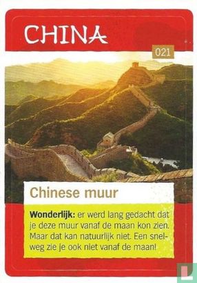 Chinese muur  - Afbeelding 1