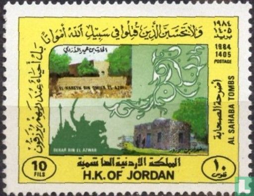 Graftombes van Al Sahaba.