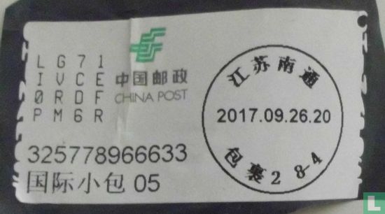 EMA - China Post