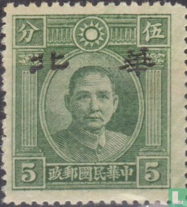 Sun Yat-Sen met opdruk 