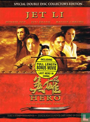 Hero + Last Hero in China - Afbeelding 1