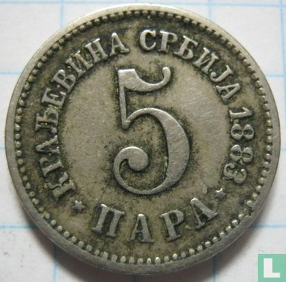Serbie 5 para 1883 - Image 1