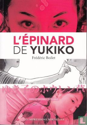 L'épinard de Yukiko - Afbeelding 1