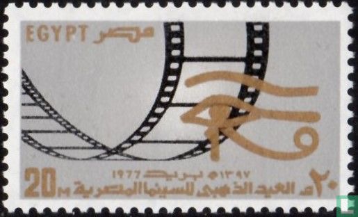 50 years of Egyptian cinema