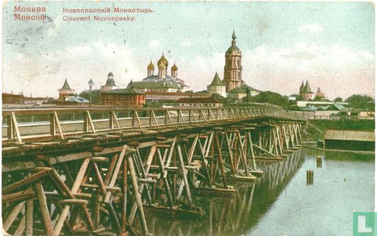 Novospasski-klooster - Bild 1
