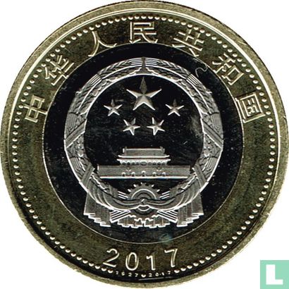 China 10 yuan 2017 "90th anniversary People's liberty army" - Afbeelding 1