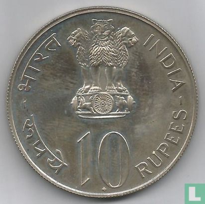 India 10 rupees 1972 (Bombay) "25th anniversary of Independence" - Afbeelding 2