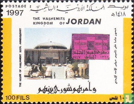 50 jaar Jordaanse parlement 