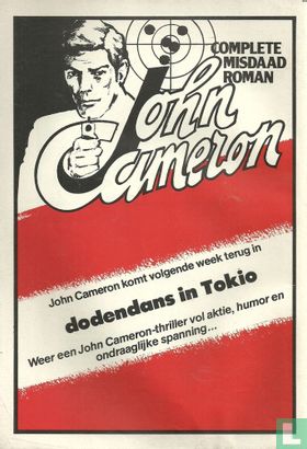John Cameron 12 - Afbeelding 2