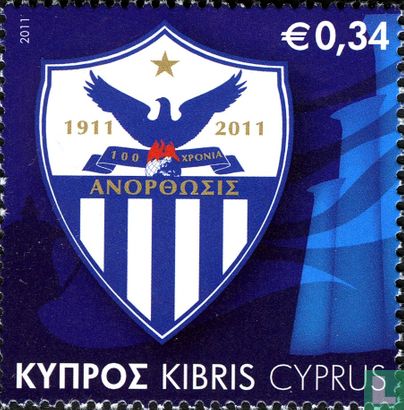 100 years FC Anorthosis, Famagusta