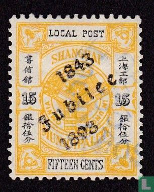 Briefmarke von 1893 mit Aufdruck