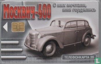 Moskvitch - 400 - Afbeelding 1