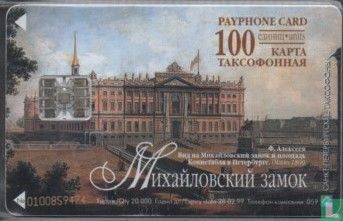 100 Years of Russian Museum - Image 1