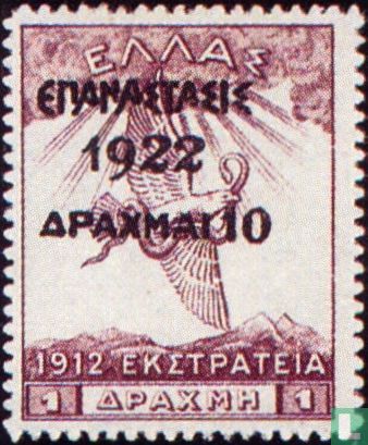 Victorious Eagle over Mount Olympus