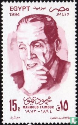 Mahmoud Taimour