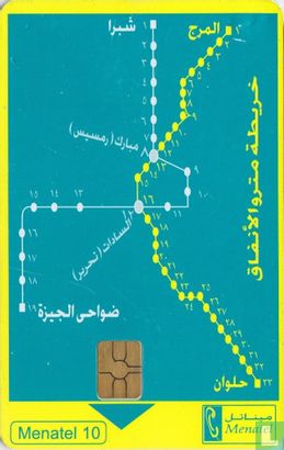 Cairo Subway map - Bild 1