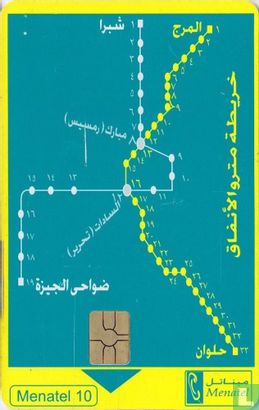 Cairo Subway map - Image 1