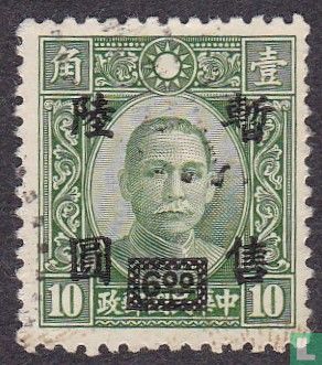 Sun Yat-sen Japanese occupation of central China