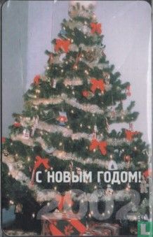 Christmas Tree - Image 1