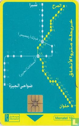 Cairo Subway map - Afbeelding 1