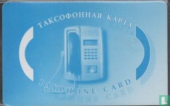Lubertsy clear Blue Telephone - Image 1