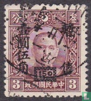 Dr. Sun Yat-Sen Japanese Besetzung von Zentral-China