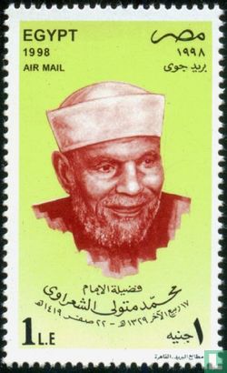 Mohamed Metwalli El-Shaarawi 